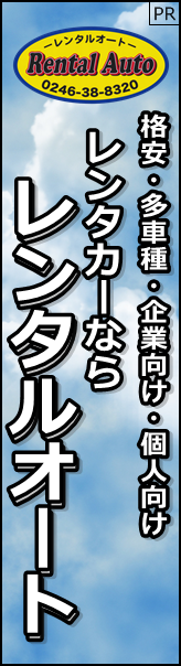 ���킫�s�̊i�������^�J�[�����^���I�[�g